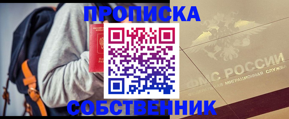 временная регистрация госуслуги в Ноябрьске